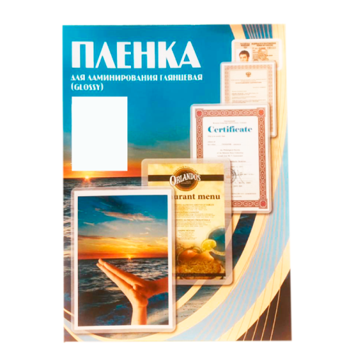 Пакетная пленка для ламинирования, А3, 60 мкм (100 шт.), глянцевая, Office Kit купить по низкой цене в магазине Poligrafmall.ru