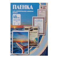 Пленка для ламинирования А6 глянцевая, 75 мкм (100шт), Bulros купить по низкой цене в магазине Poligrafmall.ru