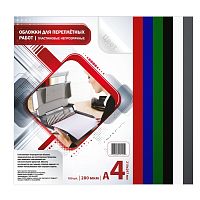 Обложки непрозрачные матовые 280 мик, А4, белые, Bulros 