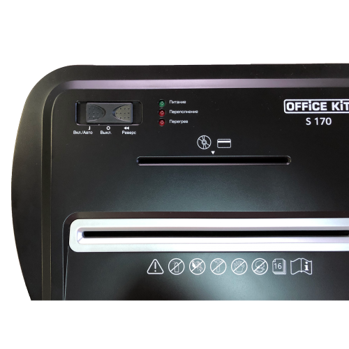 Шредер (уничтожитель документов) Office Kit S170 купить в магазине Poligrafmall.ru фото 3