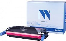 Картридж NV Print Q6463A Пурпурный для принтеров HP LaserJet Color 4730/ MFP-4730x/ 4730xm/ 4730xs/ CM4730/ CM4730f/ CM4730fm/ CM4730fsk, 12000 страни