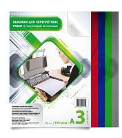 Обложки пластиковые прозрачные 180 мкм, А3, Bulros